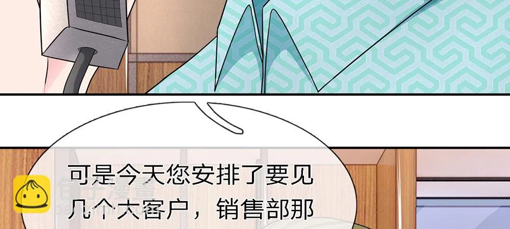 12 第26页