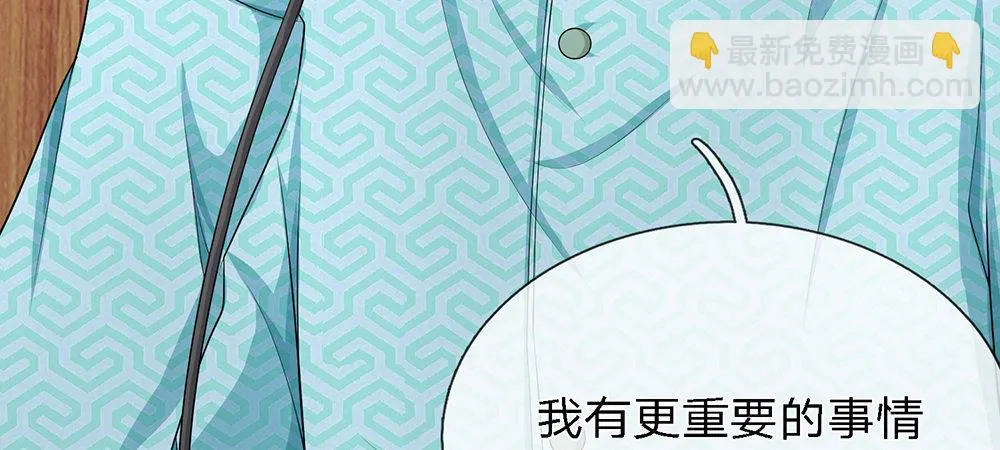 12 第29页