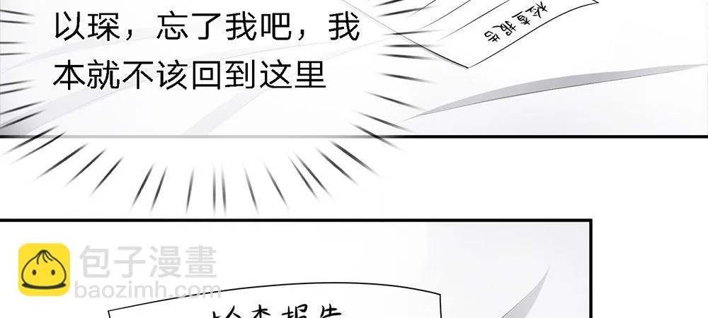 12 第37页