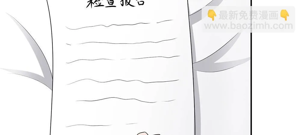 12 第38页