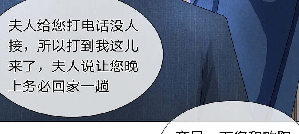 11 第25页