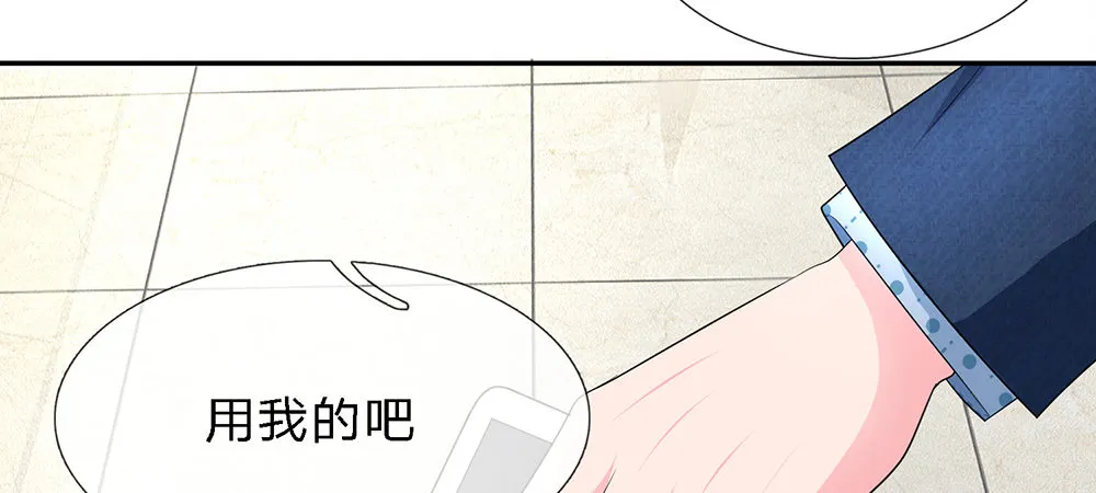11 第29页