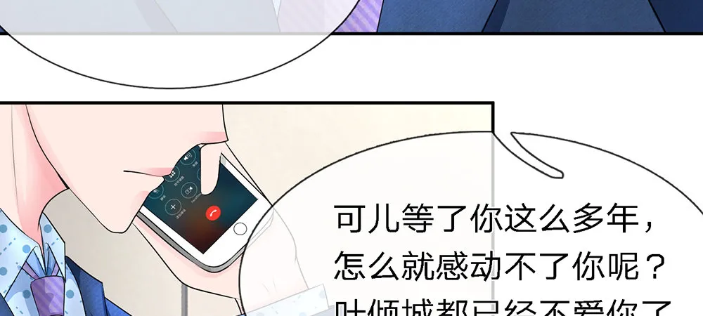 11 第35页