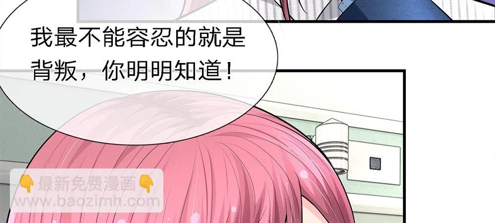 10 第24页