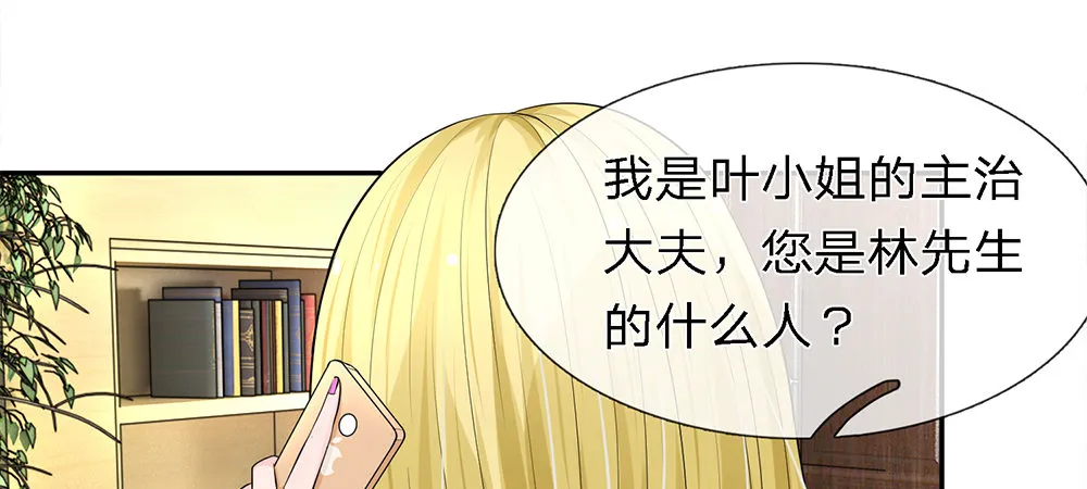 9 第2页