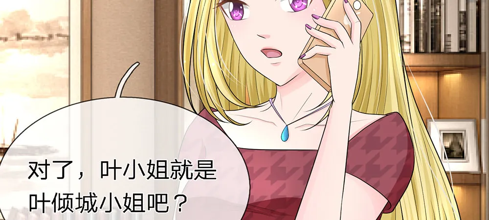 9 第6页