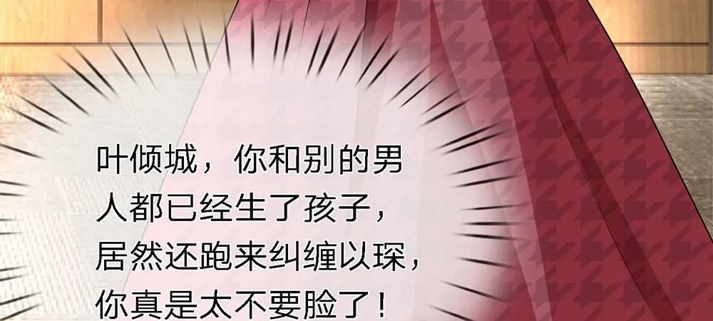 9 第8页