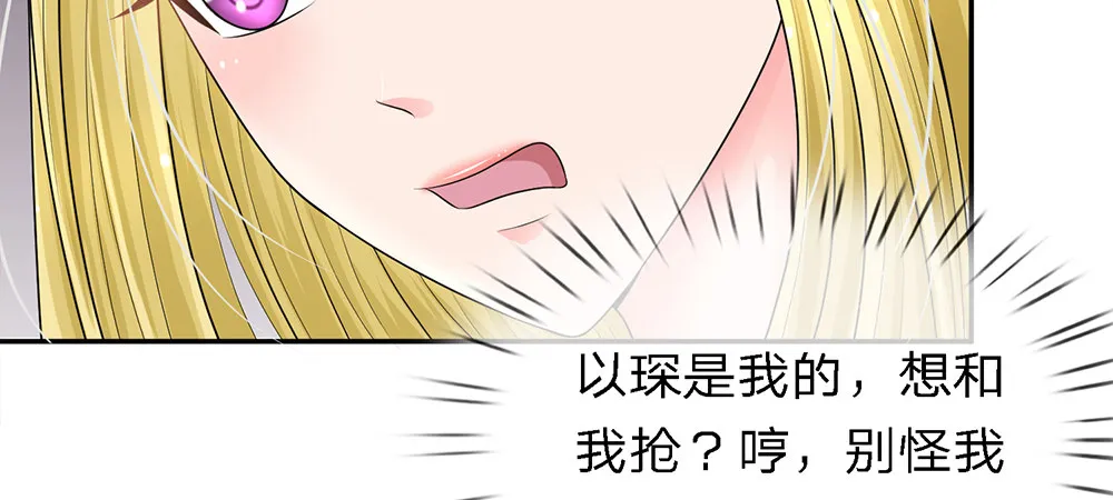 9 第10页