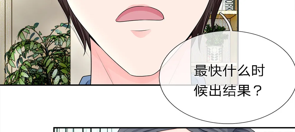 9 第23页
