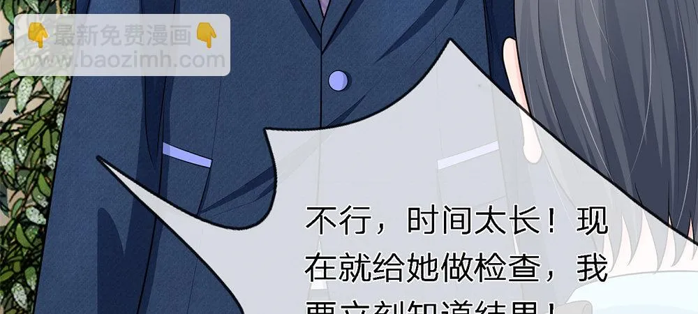 9 第28页