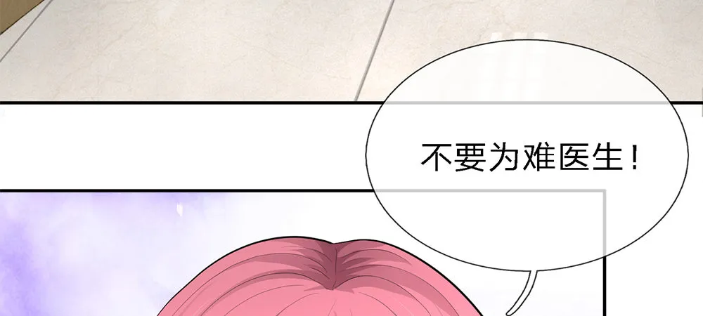 9 第40页