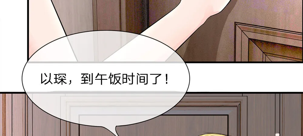 8 第3页