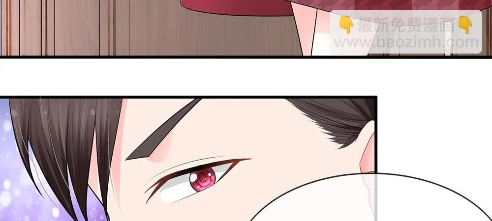 8 第7页