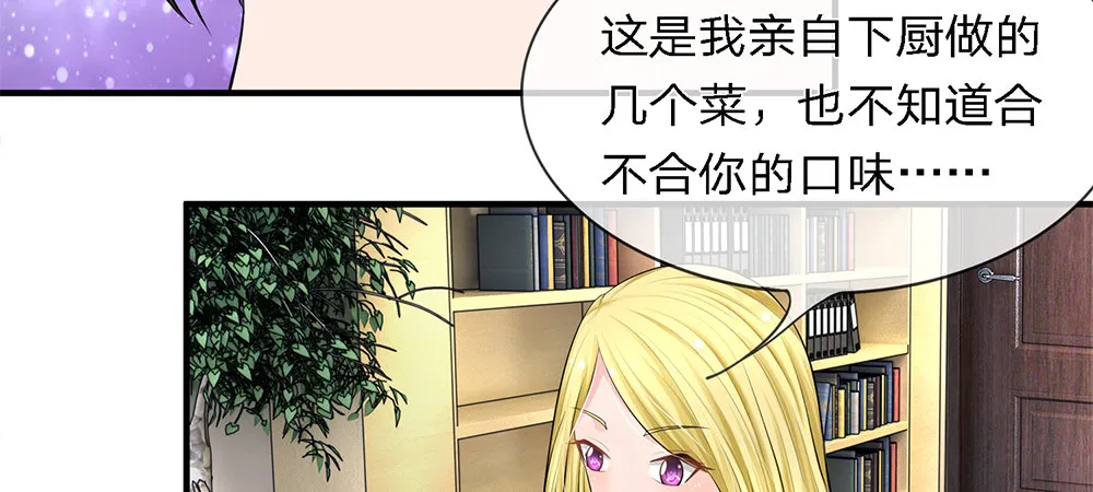 8 第8页