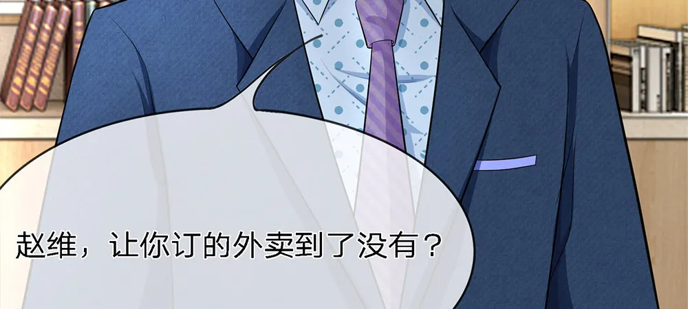 8 第12页