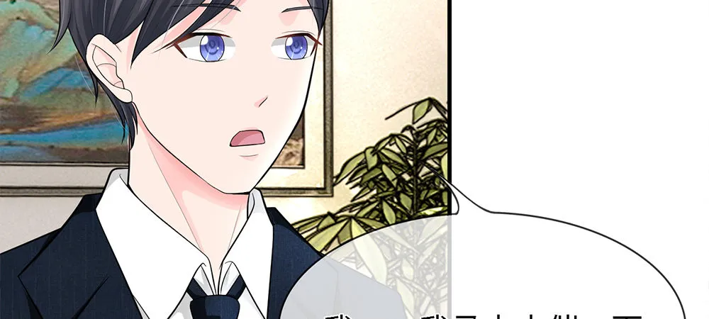 8 第14页