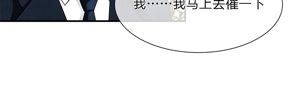 8 第15页