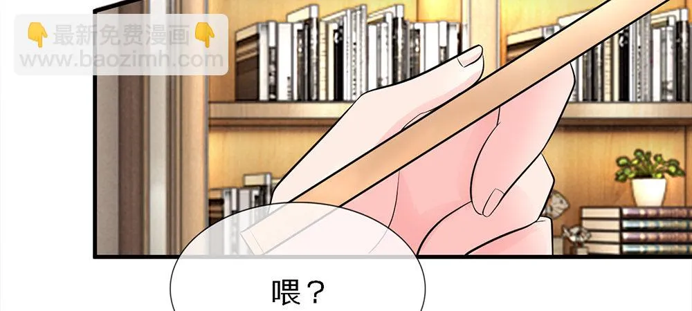 8 第20页