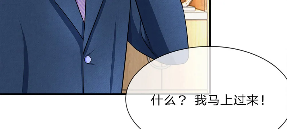8 第23页