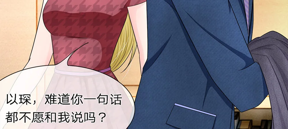 8 第33页
