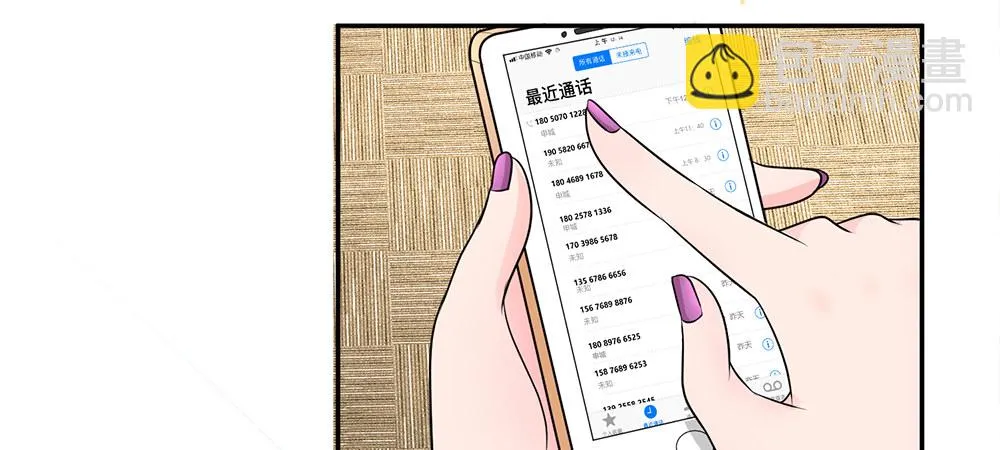 8 第40页