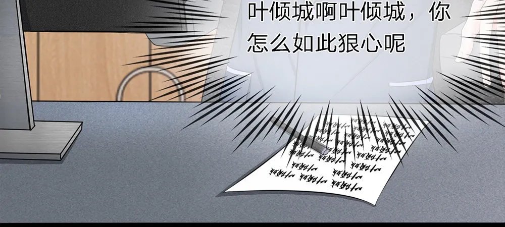 7 第8页