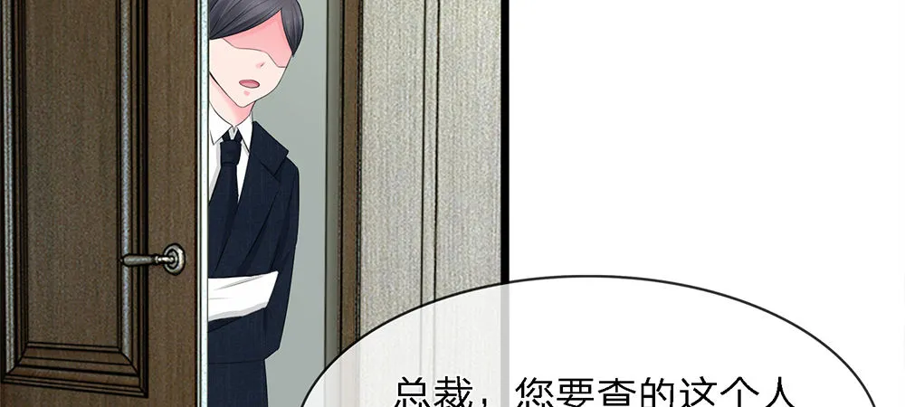 7 第18页