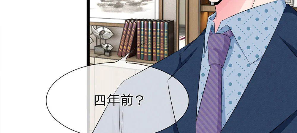 7 第25页