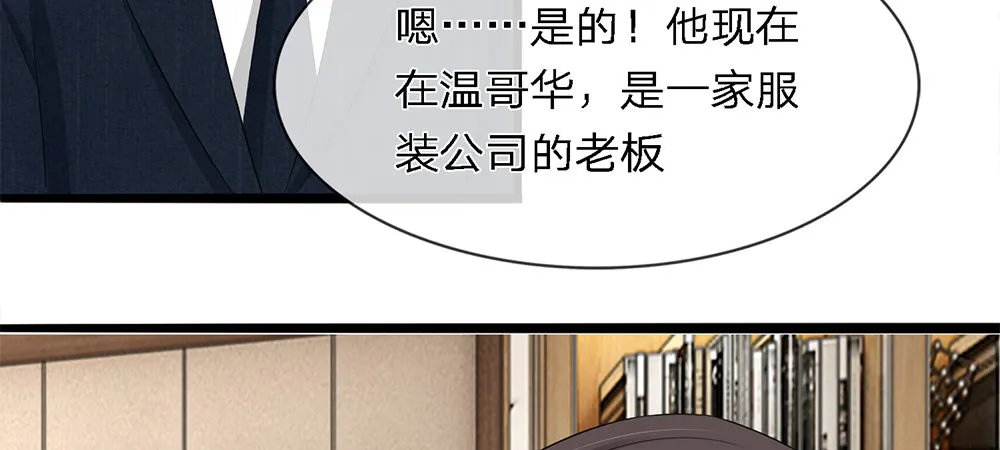 7 第28页