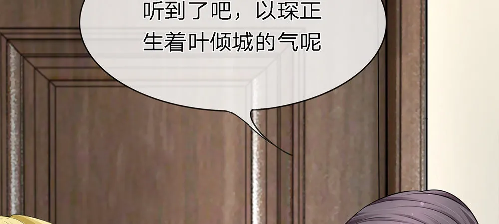 7 第38页