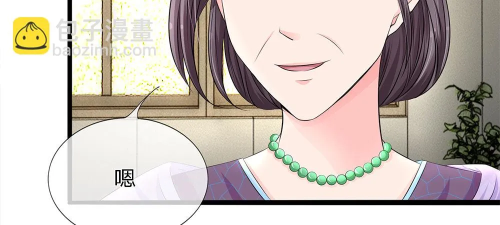 7 第48页