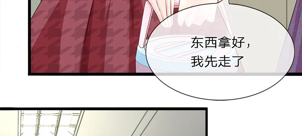 7 第51页