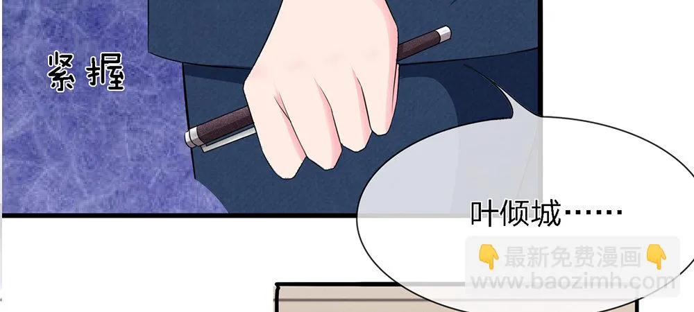 4 第23页