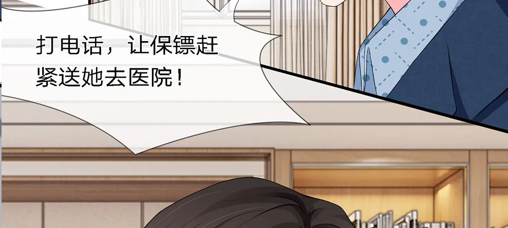 4 第27页