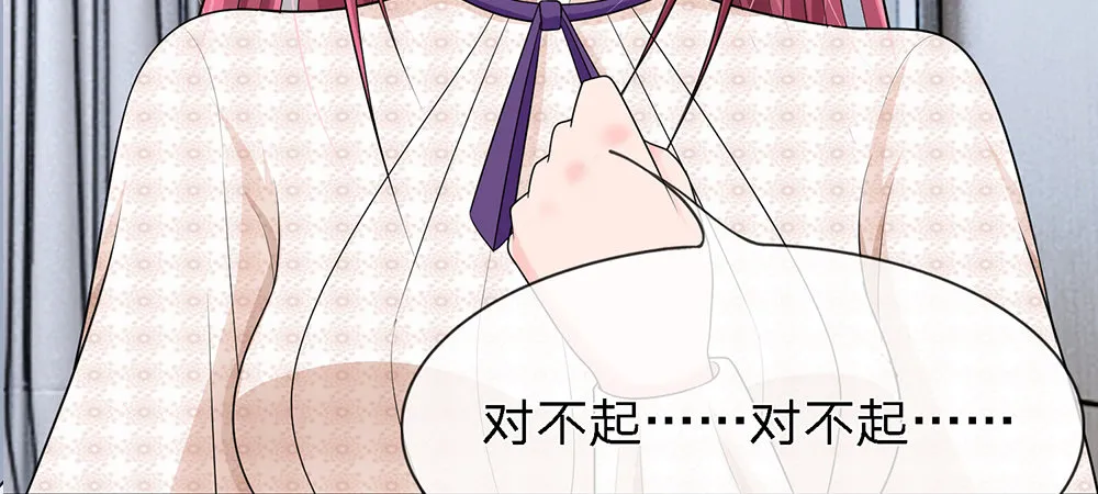 3 第30页