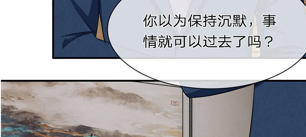 3 第38页
