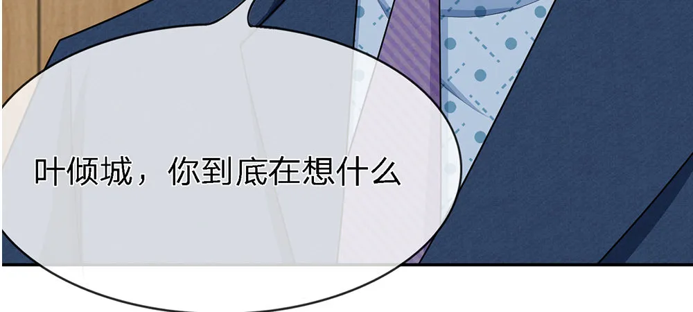 3 第52页