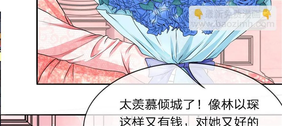 2 第20页
