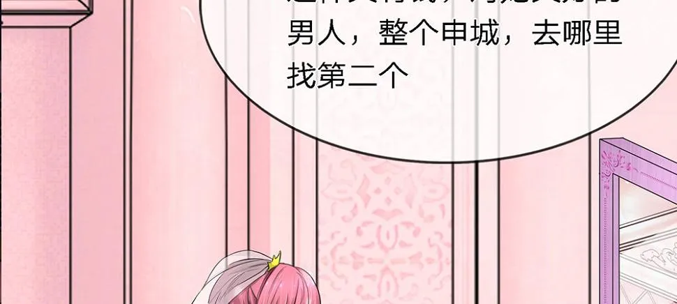 2 第21页