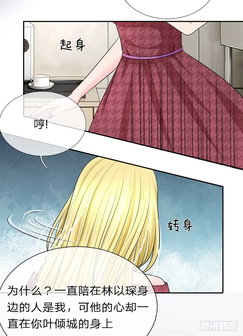 26 第4页