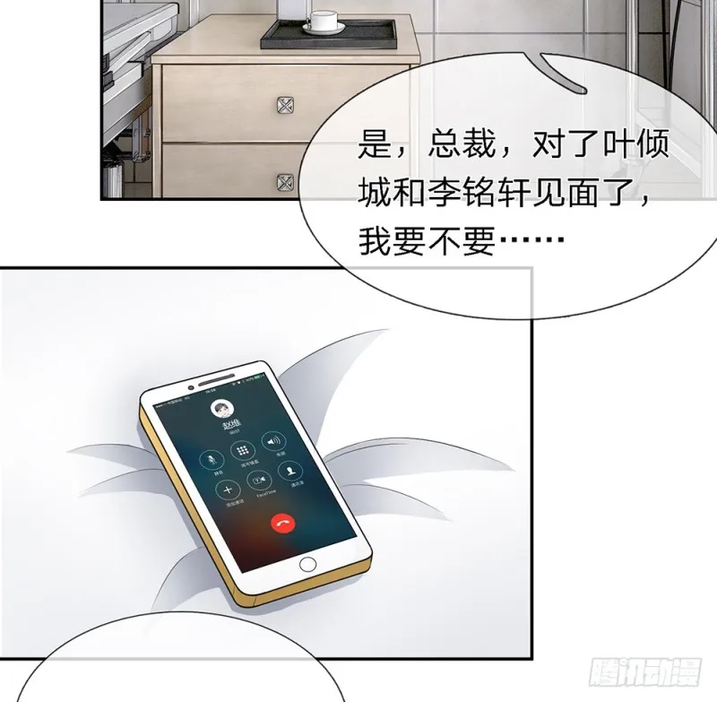 26 第8页