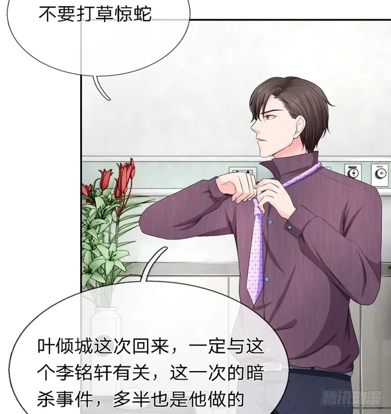 26 第9页