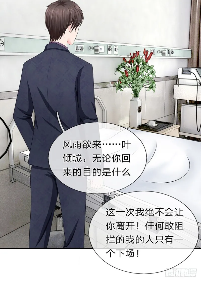26 第11页