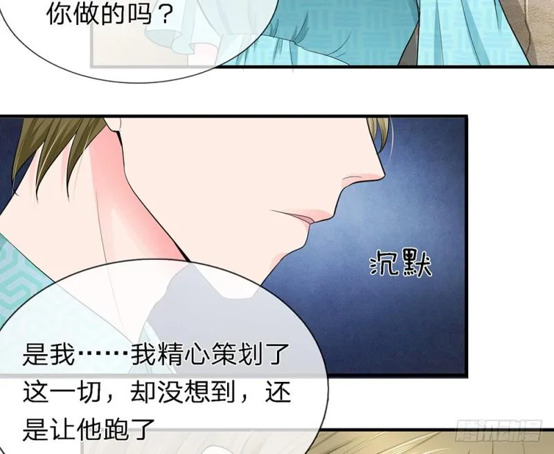 25 第2页