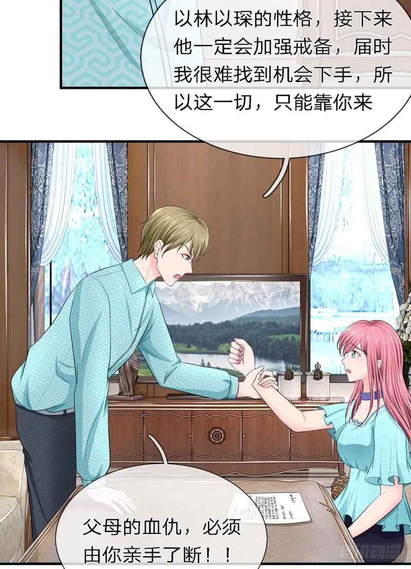 25 第4页