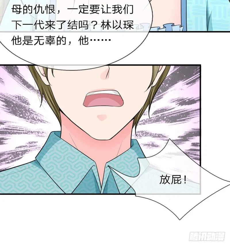 25 第6页