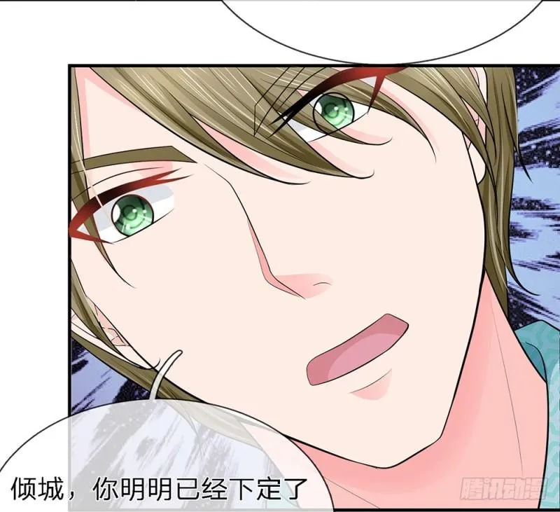 25 第8页