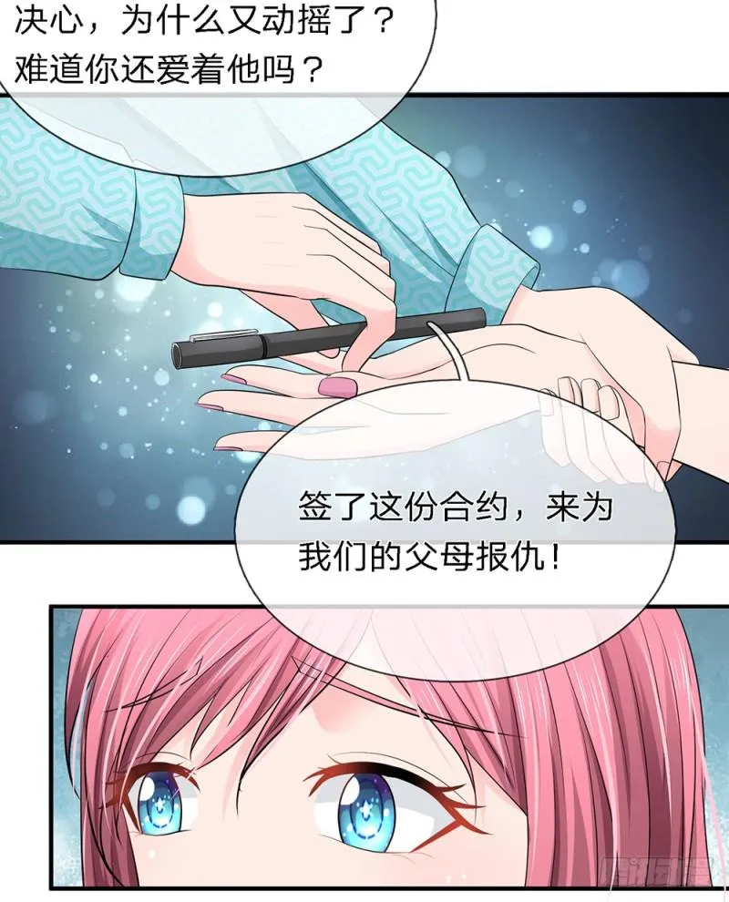 25 第9页
