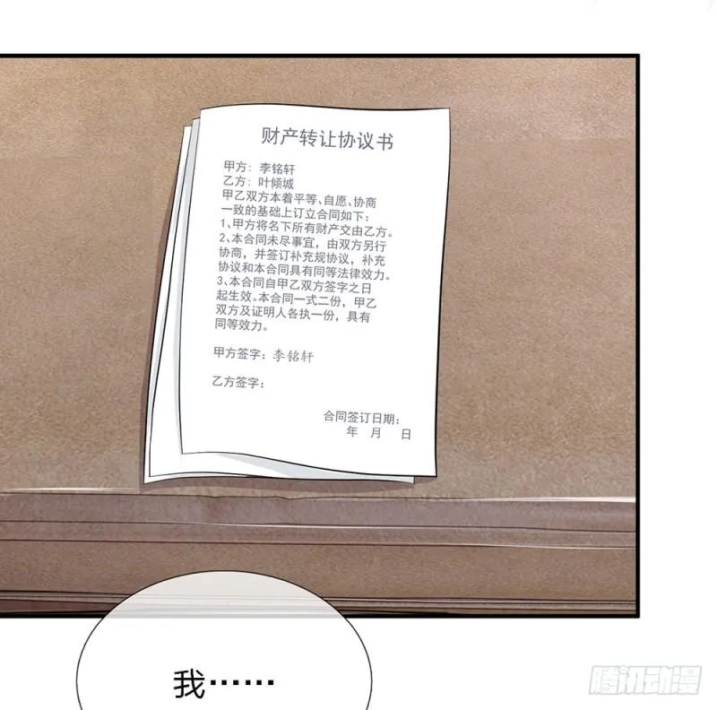25 第10页