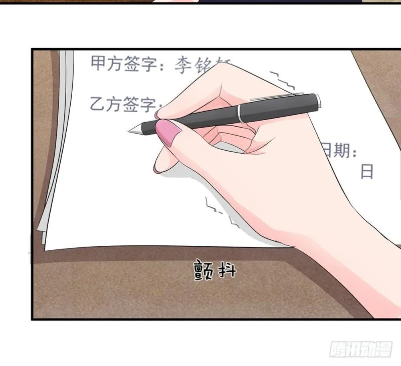 25 第12页